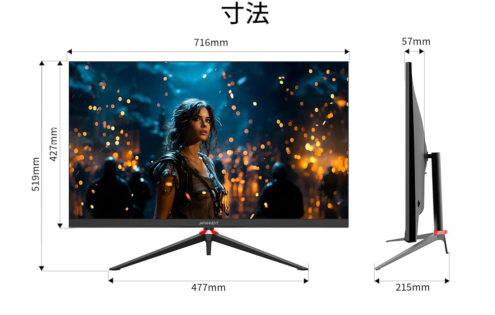 Amazon.co.jp: JAPANNEXT 31.5インチ ゲーミングモニター 165Hz